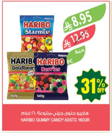 Chocolates & Candies in Farm , Saudi Arabia Offers - Saudi Arabia HARIBO available at Farm in KSA, Saudi Arabia, Saudi - Najran