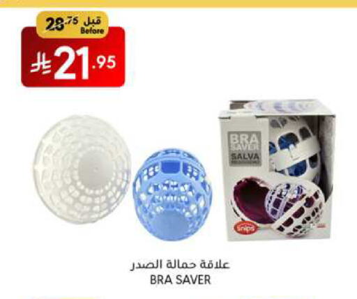 available at مانويل ماركت in مملكة العربية السعودية, السعودية, سعودية - جدة