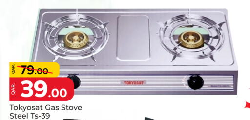 available at Paris Hypermarket in Qatar - Al-Shahaniya