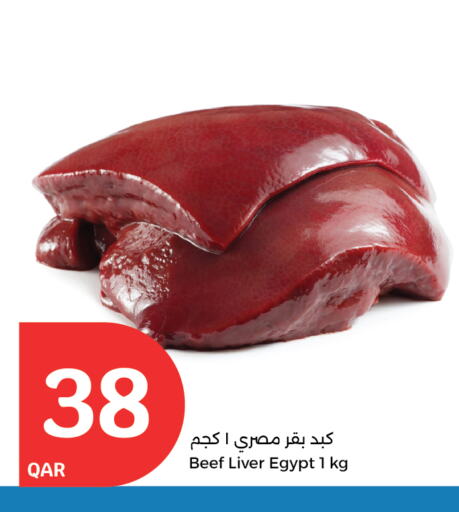 Beef available at City Hypermarket in Qatar - Al Rayyan