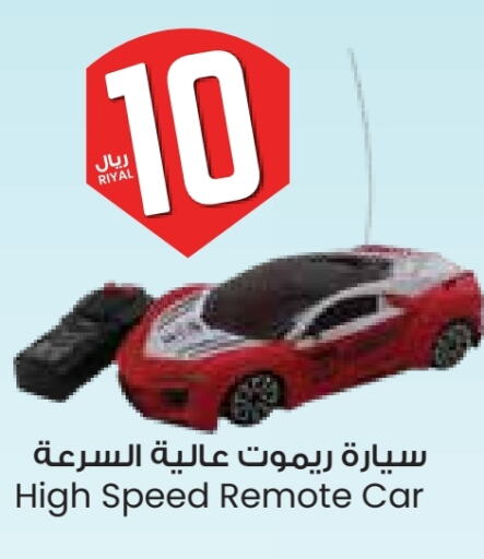 available at City Flower in KSA, Saudi Arabia, Saudi - Al Duwadimi