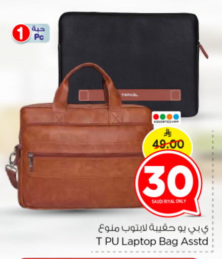 Laptop Bag available at Nesto in KSA, Saudi Arabia, Saudi - Riyadh