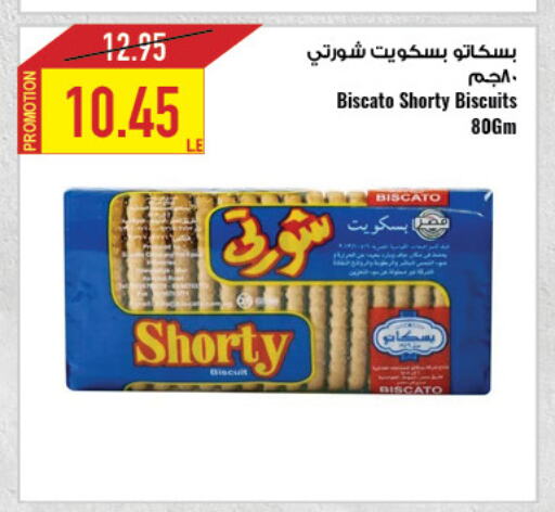 Biscuits in Oscar Grand Stores , Egypt Offers - Egypt available at Oscar Grand Stores in Egypt - Cairo