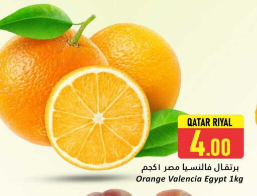 برتقال from Qatar Egypt available at دانة هايبرماركت in قطر - الريان