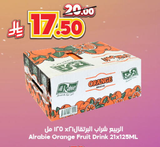 AL RABIE available at Dukan in KSA, Saudi Arabia, Saudi - Medina