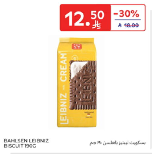 Biscuits in Carrefour, Saudi Arabia Offers - Saudi Arabia available at Carrefour in KSA, Saudi Arabia, Saudi - Al Khobar