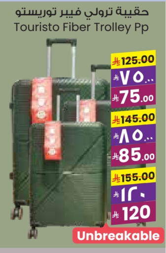Luggage in City Flower, Saudi Arabia Offers - Saudi Arabia Trolley available at City Flower in KSA, Saudi Arabia, Saudi - Najran