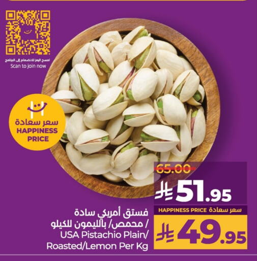 Dried Fruits & Dates in LULU Hypermarket, Saudi Arabia Offers - Saudi Arabia Lemon available at LULU Hypermarket in KSA, Saudi Arabia, Saudi - Al Hasa