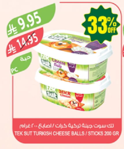 available at Farm  in KSA, Saudi Arabia, Saudi - Najran