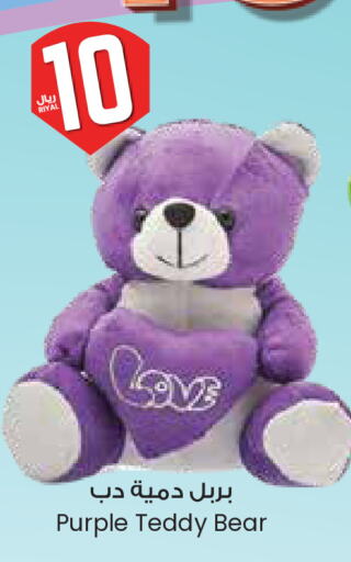 available at City Flower in KSA, Saudi Arabia, Saudi - Al Khobar