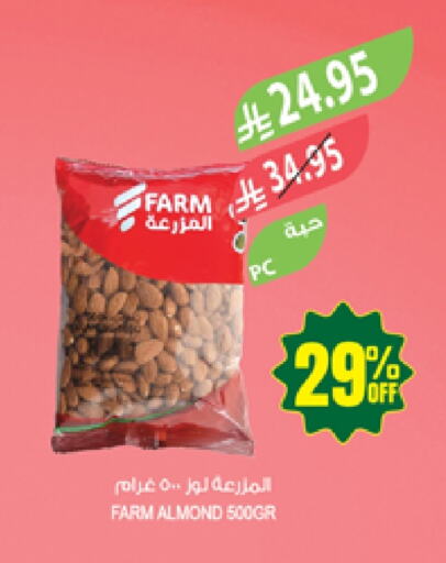 Dried Fruits & Dates in Farm , Saudi Arabia Offers - Saudi Arabia available at Farm in KSA, Saudi Arabia, Saudi - Najran