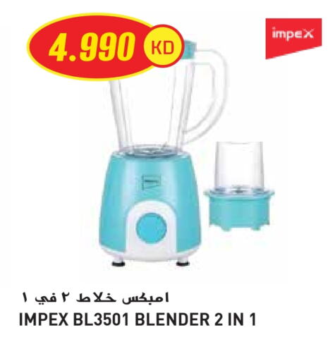 IMPEX Mixer / Grinder available at Grand Hyper in Kuwait - Kuwait City