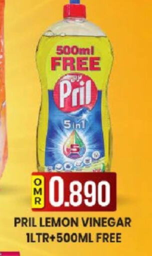 Dishwasher in KM Trading , Oman Offers - Oman PRIL available at KM Trading in Oman - Salalah