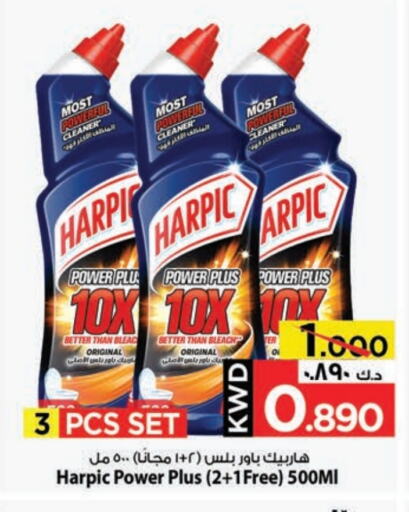 HARPIC Toilet / Drain Cleaner available at Mark & Save in Kuwait - Kuwait City
