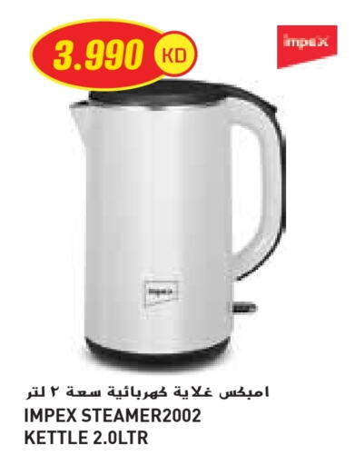 IMPEX Kettle available at Grand Costo in Kuwait - Ahmadi Governorate
