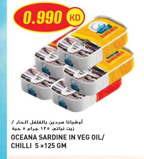 Canned & Packeted in Grand Hyper, Kuwait Offers - Kuwait Chilli available at Grand Hyper in Kuwait - Ahmadi Governorate