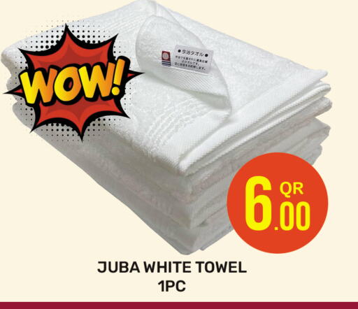 available at مجلس هايبرماركت in قطر - الريان
