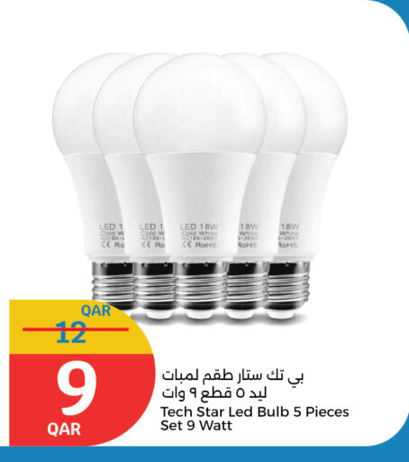 available at سيتي هايبرماركت in قطر - الخور