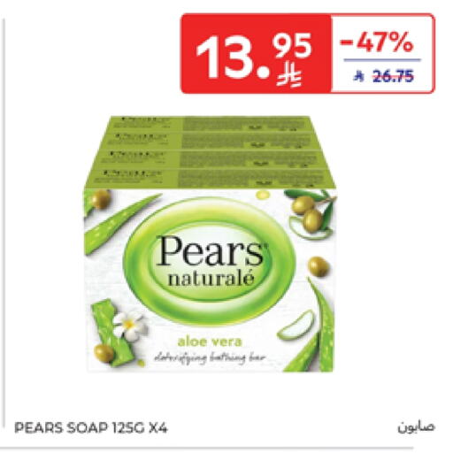 بيرس available at كارفور in مملكة العربية السعودية, السعودية, سعودية - سكاكا