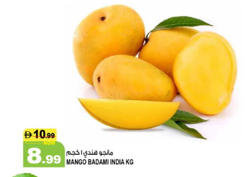 فاكهة طازجة in هاشم هايبرماركت, UAE Offers - الإمارات العربية المتحدة مانجو from India available at هاشم هايبرماركت in الإمارات العربية المتحدة , الامارات - الشارقة / عجمان
