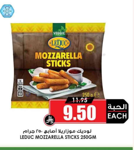 available at Prime Supermarket in KSA, Saudi Arabia, Saudi - Mahayil