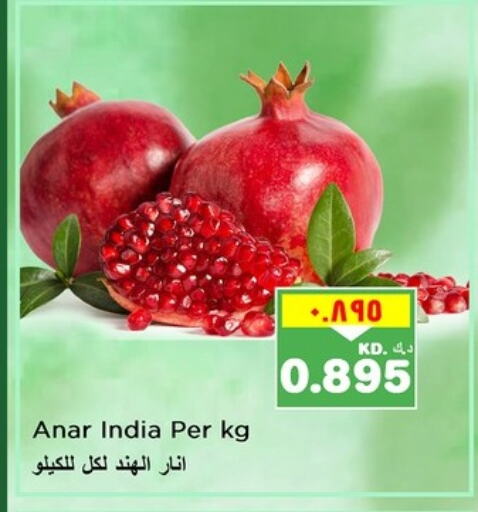فاكهة طازجة in نستو هايبر ماركت, الكويت Offers - الكويت رمان from India available at نستو هايبر ماركت in الكويت - محافظة الأحمدي