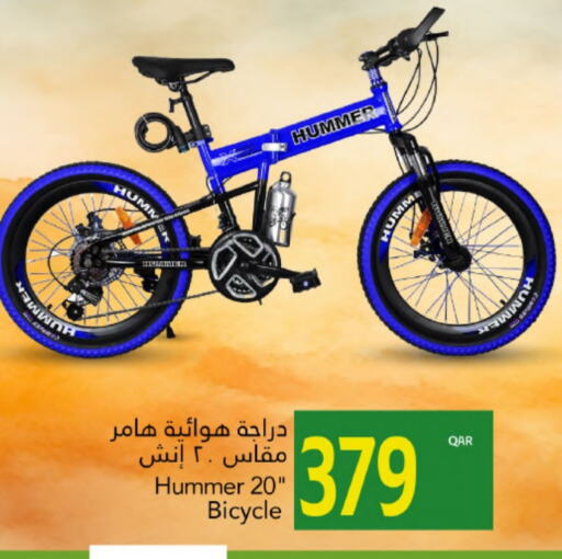 هدايا و ألعاب in جلف فود سنتر, قطر Offers - قطر available at جلف فود سنتر in قطر - أم صلال