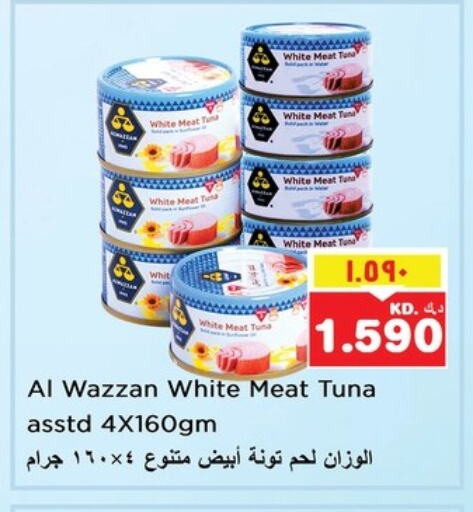 Canned & Packeted in Nesto Hypermarkets, Kuwait Offers - Kuwait Tuna - Canned available at Nesto Hypermarkets in Kuwait - Kuwait City