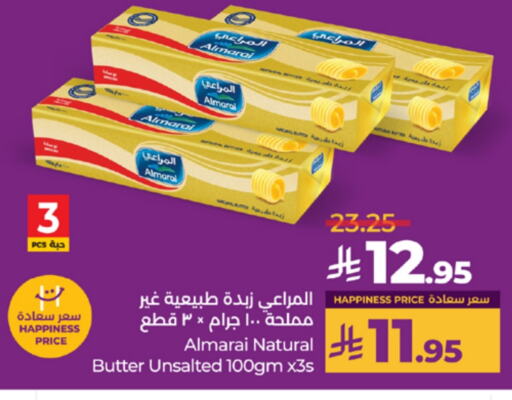 Butter in LULU Hypermarket, Saudi Arabia Offers - Saudi Arabia ALMARAI available at LULU Hypermarket in KSA, Saudi Arabia, Saudi - Khamis Mushait