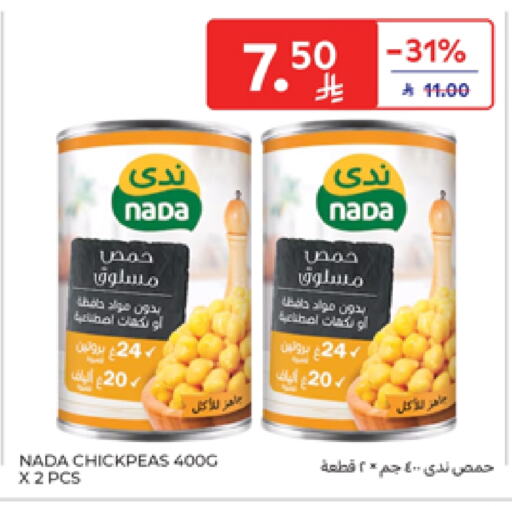 NADA available at Carrefour in KSA, Saudi Arabia, Saudi - Sakaka