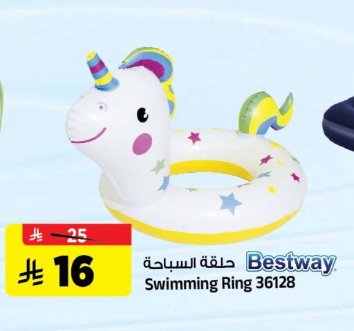 هدايا و ألعاب in المدينة هايبرماركت, المملكة العربية السعودية Offers - المملكة العربية السعودية available at المدينة هايبرماركت in مملكة العربية السعودية, السعودية, سعودية - الرياض