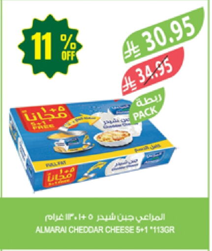 Cheese & Cream in Farm , Saudi Arabia Offers - Saudi Arabia ALMARAI Cheddar Cheese available at Farm in KSA, Saudi Arabia, Saudi - Najran