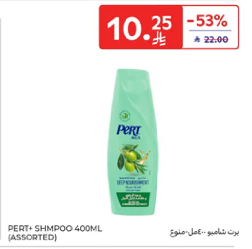 بيرت بلس شامبو / بلسم available at كارفور in مملكة العربية السعودية, السعودية, سعودية - سكاكا