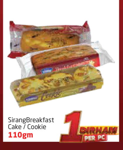 وجبات خفيفة in مركز دلتا, UAE Offers - الإمارات العربية المتحدة available at مركز دلتا in الإمارات العربية المتحدة , الامارات - الشارقة / عجمان