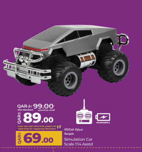 هدايا و ألعاب in لولو هايبرماركت, قطر Offers - قطر available at لولو هايبرماركت in قطر - أم صلال