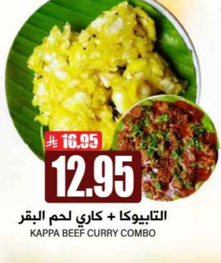 Ready to Eat in Grand Hyper, Saudi Arabia Offers - Saudi Arabia available at Grand Hyper in KSA, Saudi Arabia, Saudi - Riyadh