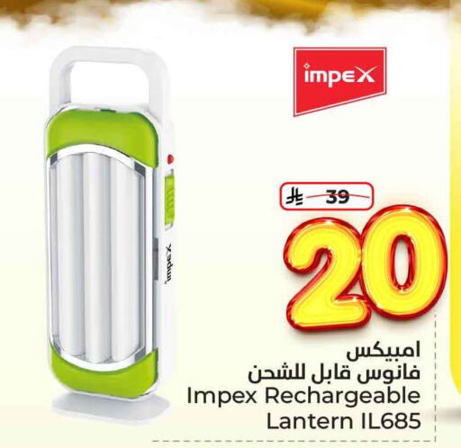 available at Hyper Al Wafa in KSA, Saudi Arabia, Saudi - Riyadh