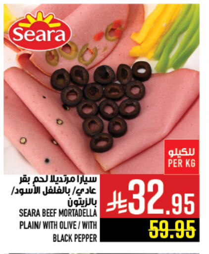 Deli & Specialty Meats in Abraj Hypermarket, Saudi Arabia Offers - Saudi Arabia SEARA Beef available at Abraj Hypermarket in KSA, Saudi Arabia, Saudi - Mecca
