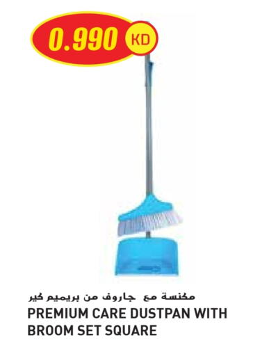 Household Essentials in Grand Hyper, Kuwait Offers - Kuwait available at Grand Hyper in Kuwait - Ahmadi Governorate