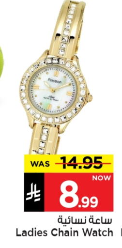 Watch in Mark & Save, Saudi Arabia Offers - Saudi Arabia available at Mark & Save in KSA, Saudi Arabia, Saudi - Al Hasa
