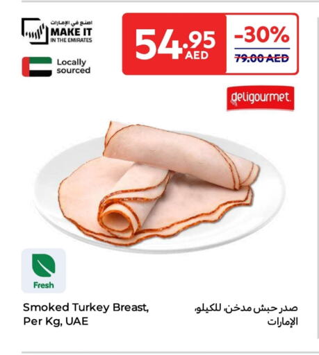 صدور دجاج available at كارفور in الإمارات العربية المتحدة , الامارات - ٱلْعَيْن‎