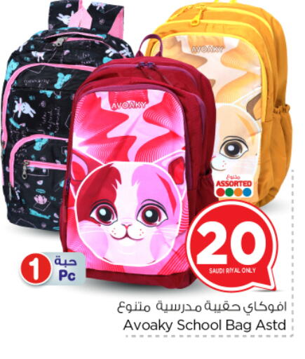 حقيبة مدرسية available at نستو in مملكة العربية السعودية, السعودية, سعودية - الرياض