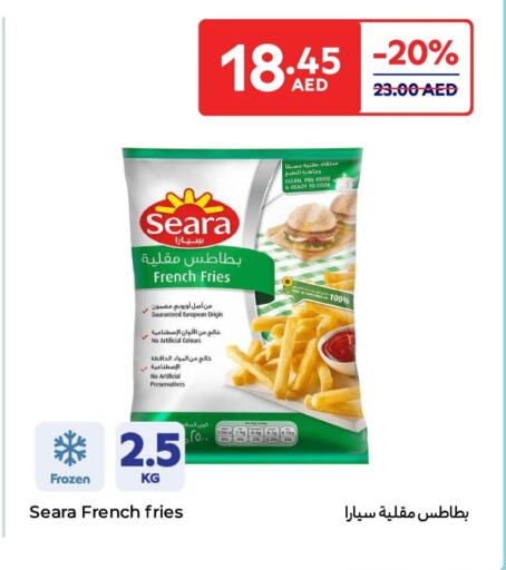 available at Carrefour UAE in UAE - Umm al Quwain