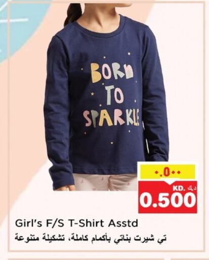 Kids Wear in Nesto Hypermarkets, Kuwait Offers - Kuwait available at Nesto Hypermarkets in Kuwait - Kuwait City
