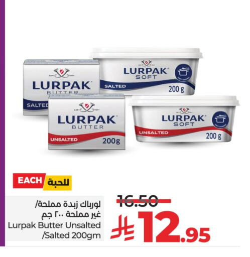 LURPAK available at LULU Hypermarket in KSA, Saudi Arabia, Saudi - Unayzah