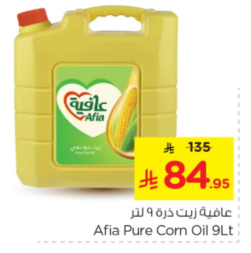 Oil & Ghee in Nesto, Saudi Arabia Offers - Saudi Arabia AFIA Corn Oil available at Nesto in KSA, Saudi Arabia, Saudi - Al Majmaah