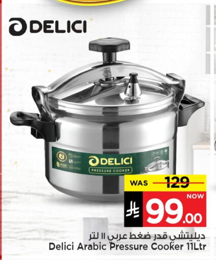 Cookware in Mark & Save, Saudi Arabia Offers - Saudi Arabia available at Mark & Save in KSA, Saudi Arabia, Saudi - Al Hasa