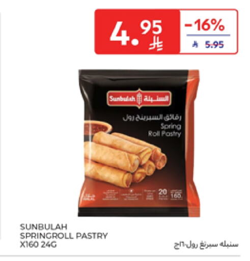 Frozen Food in Carrefour, Saudi Arabia Offers - Saudi Arabia available at Carrefour in KSA, Saudi Arabia, Saudi - Riyadh