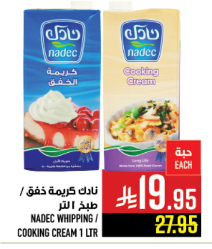 NADEC Whipping / Cooking Cream available at Abraj Hypermarket in KSA, Saudi Arabia, Saudi - Mecca
