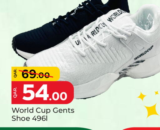 available at باريس هايبرماركت in قطر - الشحانية